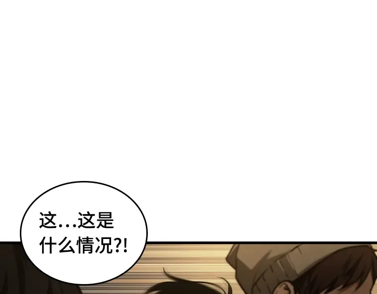 160 最强替罪羊（4） 第135页