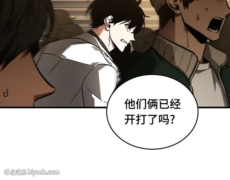 160 最强替罪羊（4） 第136页