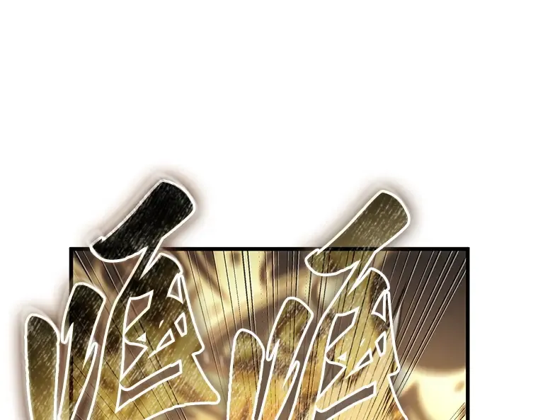 160 最强替罪羊（4） 第137页