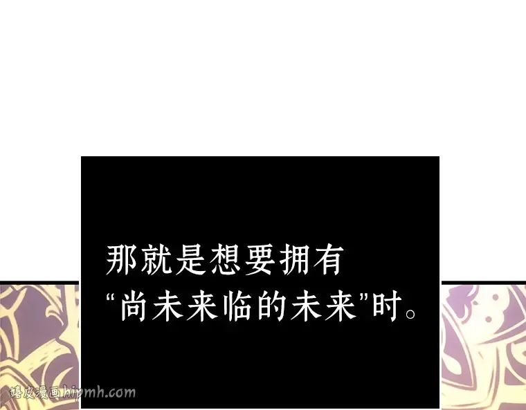 160 最强替罪羊（4） 第152页
