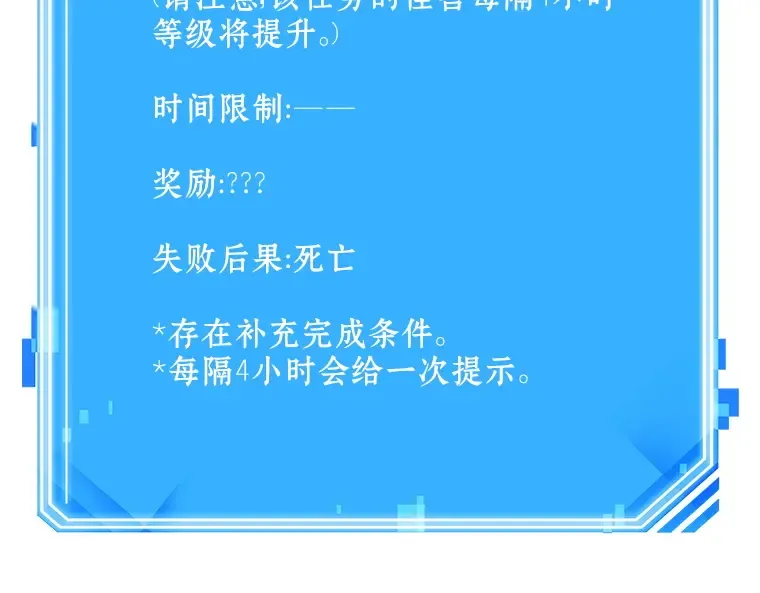 160 最强替罪羊（4） 第185页