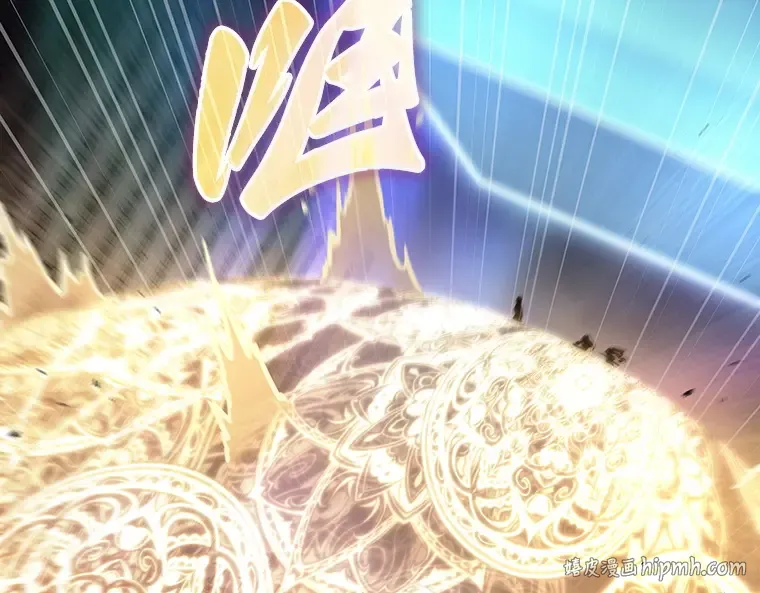 161 最强替罪羊（5） 第32页