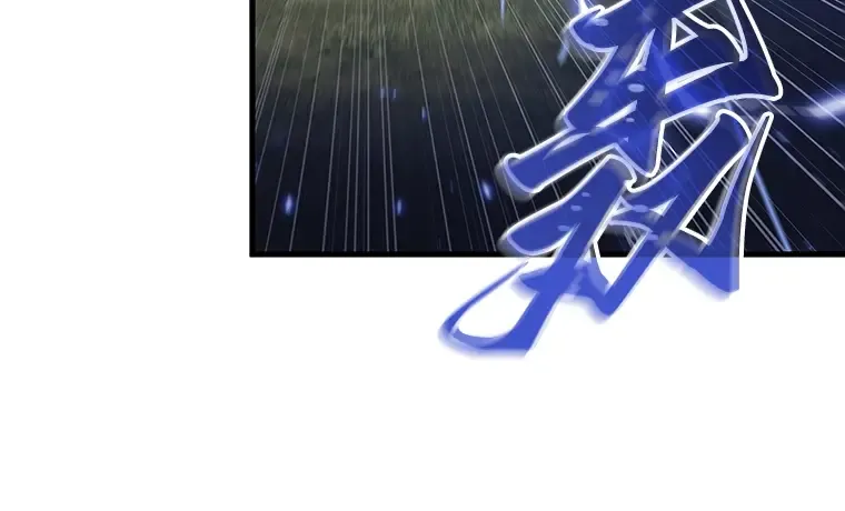 161 最强替罪羊（5） 第70页