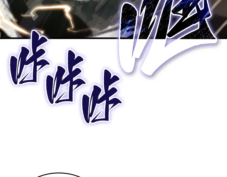 161 最强替罪羊（5） 第99页