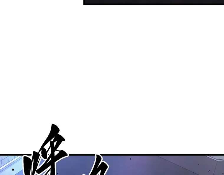161 最强替罪羊（5） 第109页