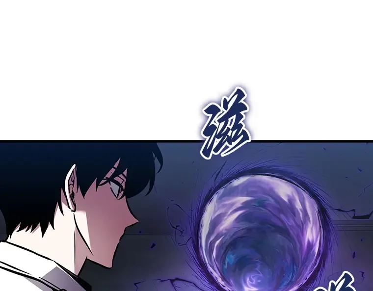 161 最强替罪羊（5） 第119页