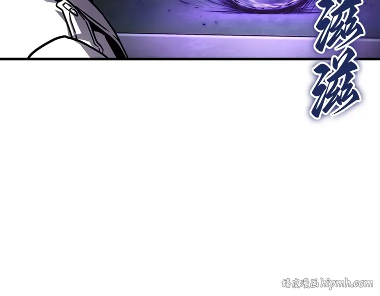 161 最强替罪羊（5） 第120页