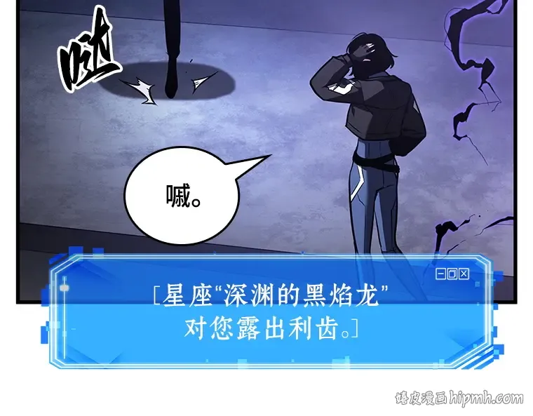 161 最强替罪羊（5） 第128页
