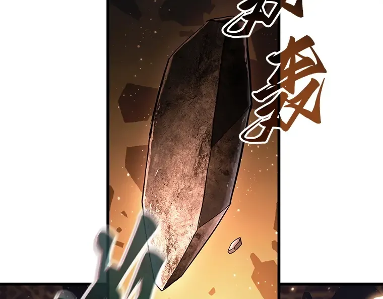 161 最强替罪羊（5） 第153页