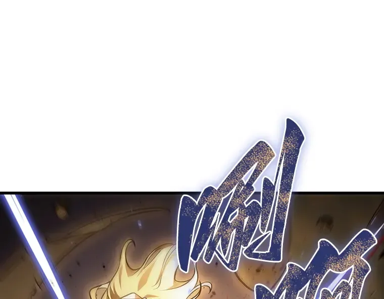 161 最强替罪羊（5） 第158页