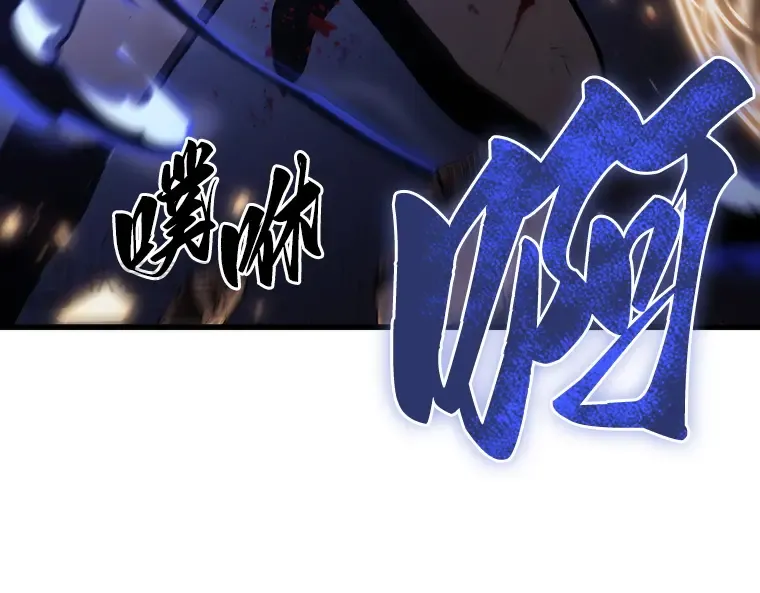 161 最强替罪羊（5） 第162页