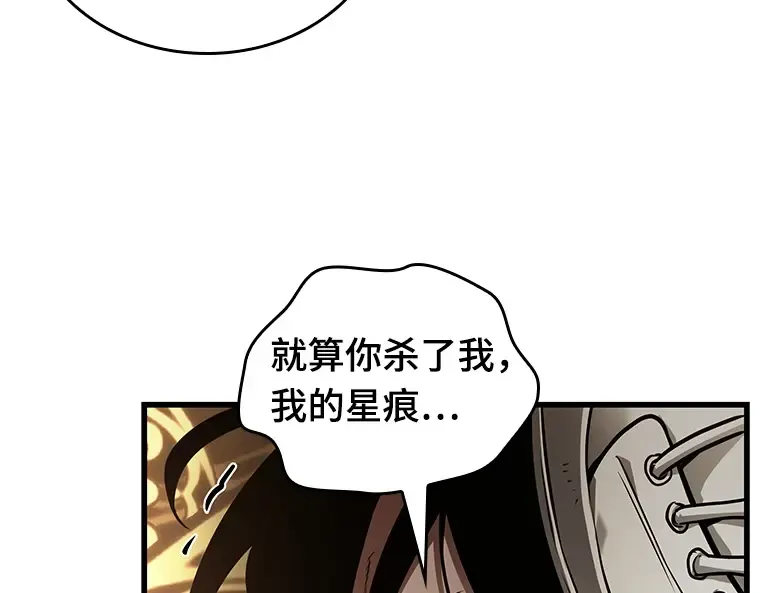 161 最强替罪羊（5） 第188页