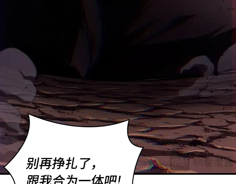 162 最强替罪羊（6） 第106页