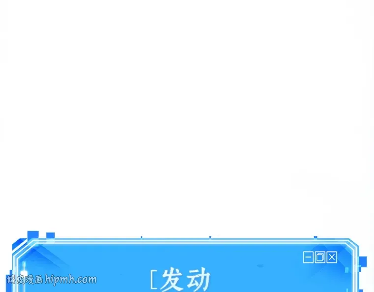 162 最强替罪羊（6） 第144页