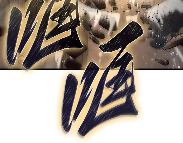 162 最强替罪羊（6） 第193页