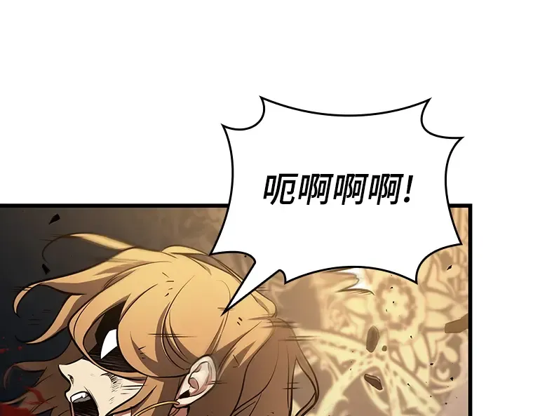 162 最强替罪羊（6） 第195页