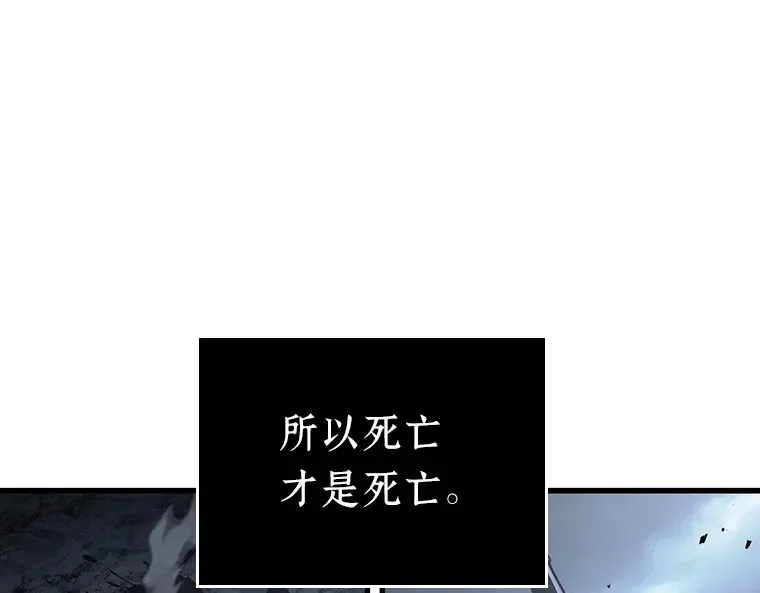 162 最强替罪羊（6） 第202页