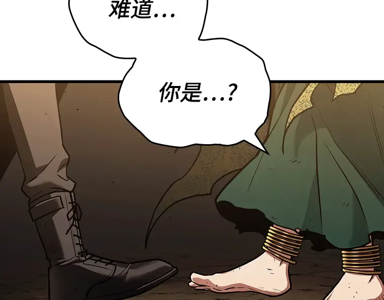 162 最强替罪羊（6） 第268页