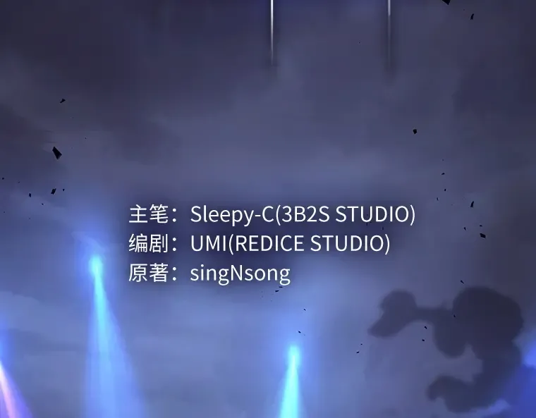 163 最强替罪羊（7） 第28页