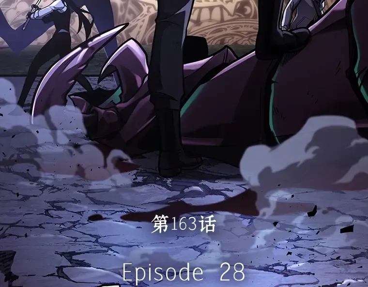 163 最强替罪羊（7） 第31页