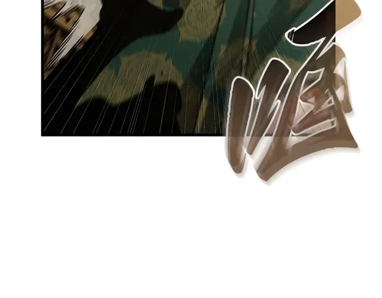 163 最强替罪羊（7） 第36页