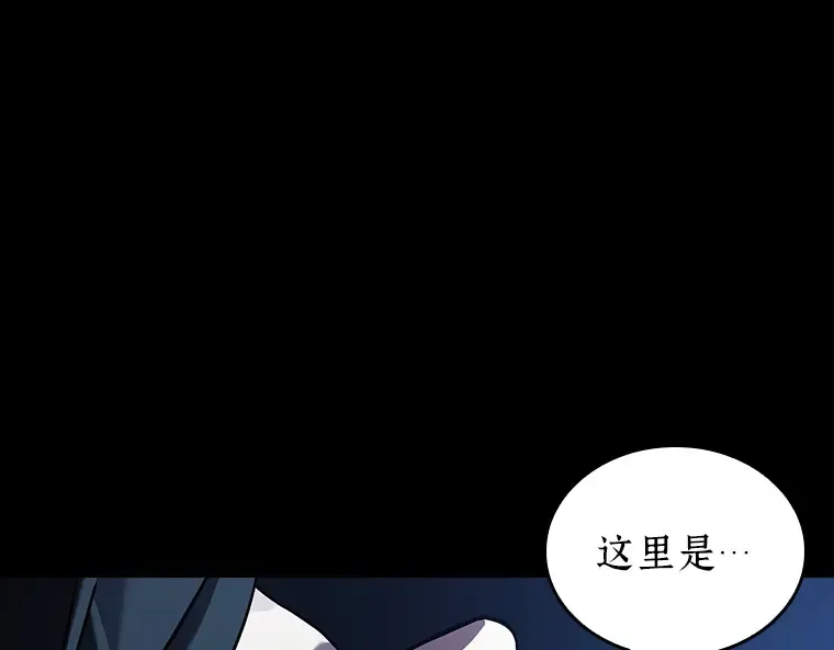 163 最强替罪羊（7） 第126页
