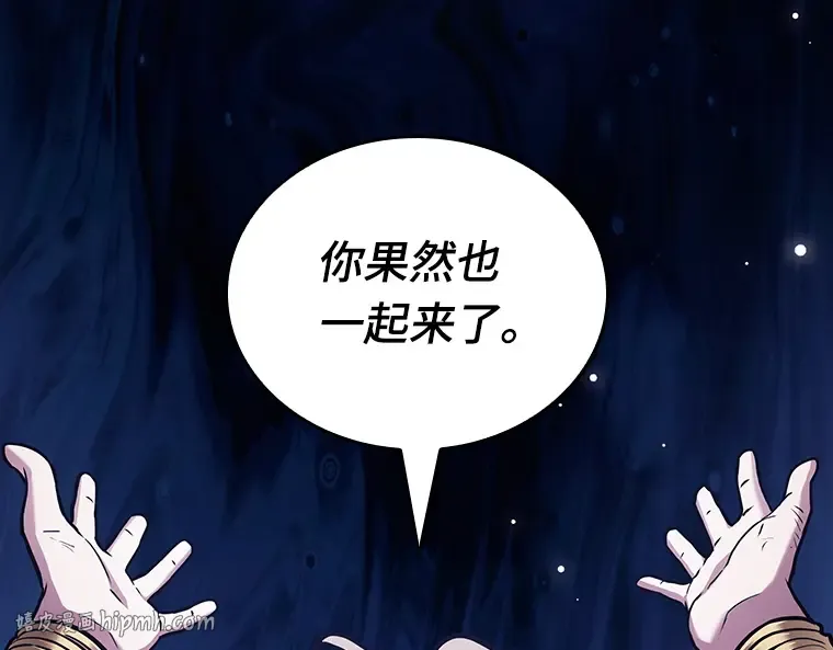 163 最强替罪羊（7） 第136页