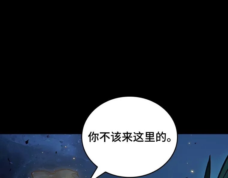 163 最强替罪羊（7） 第143页