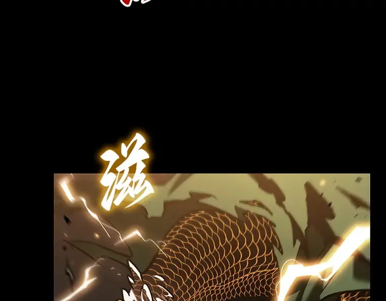 163 最强替罪羊（7） 第148页