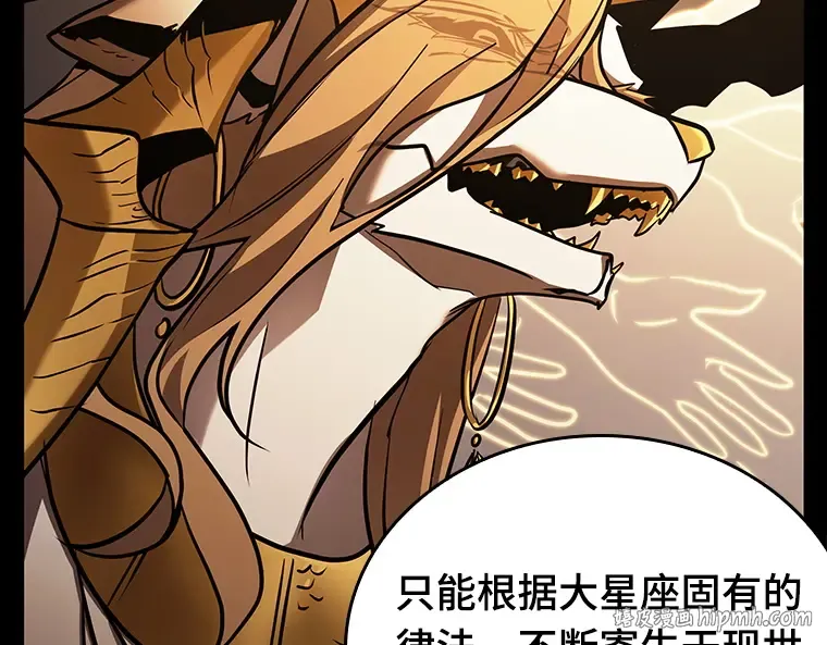 163 最强替罪羊（7） 第168页