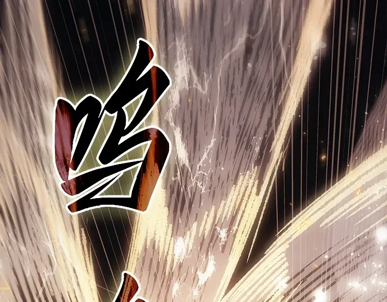 163 最强替罪羊（7） 第178页