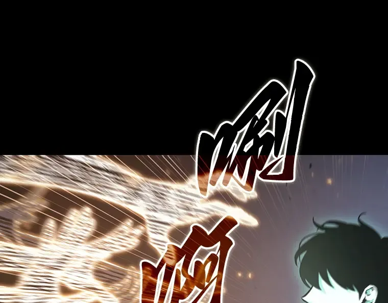 163 最强替罪羊（7） 第187页