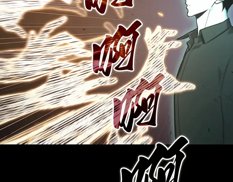 163 最强替罪羊（7） 第188页
