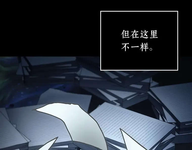 163 最强替罪羊（7） 第201页
