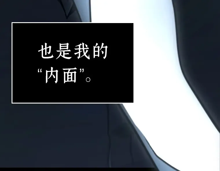 163 最强替罪羊（7） 第211页