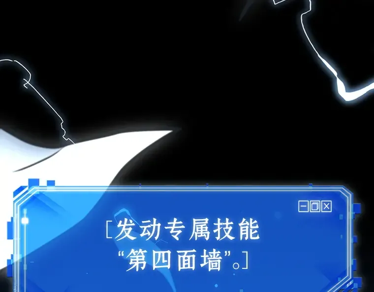 163 最强替罪羊（7） 第215页