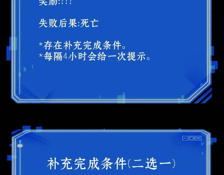 163 最强替罪羊（7） 第223页
