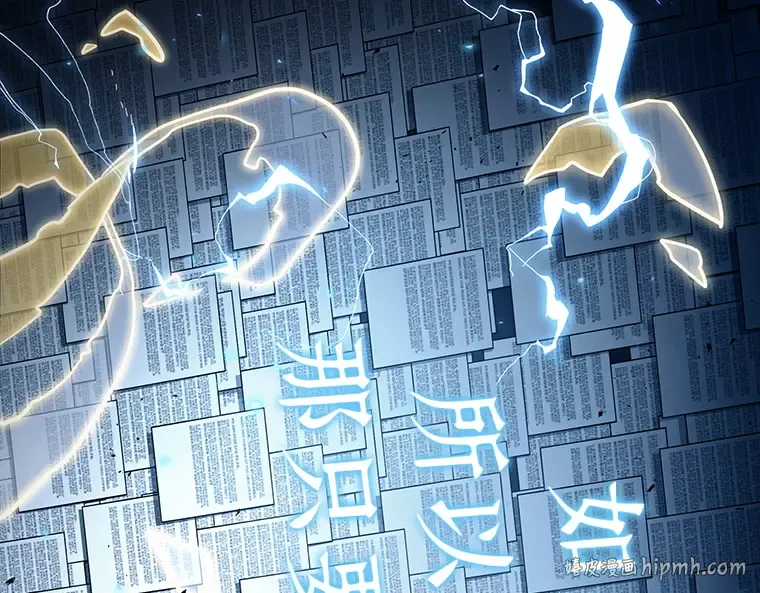 164 最强替罪羊（8） 第48页