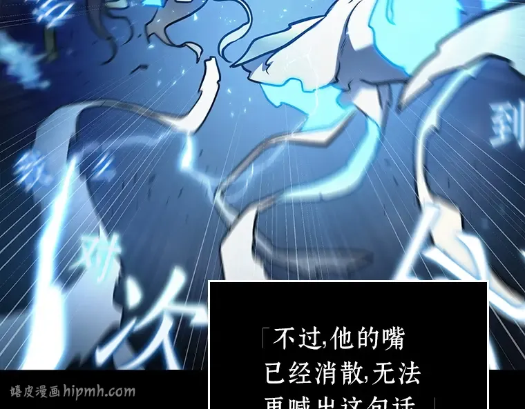 164 最强替罪羊（8） 第104页