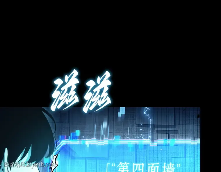 164 最强替罪羊（8） 第136页