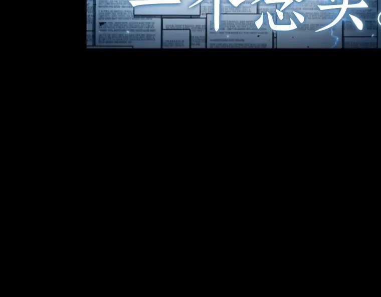 164 最强替罪羊（8） 第151页