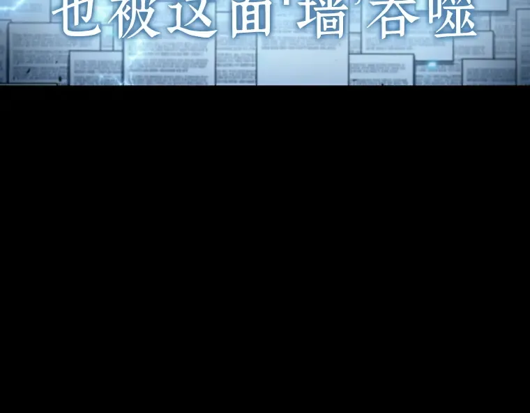 164 最强替罪羊（8） 第153页
