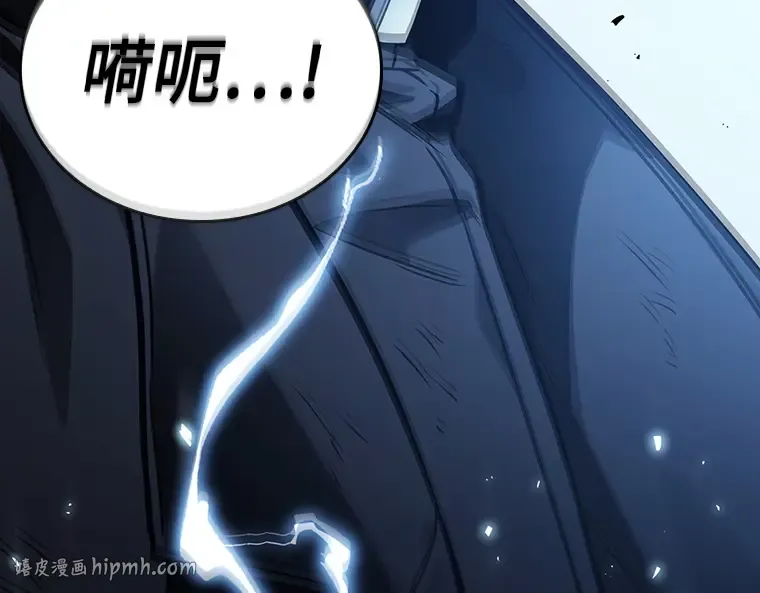 164 最强替罪羊（8） 第168页