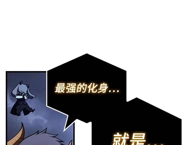 164 最强替罪羊（8） 第180页