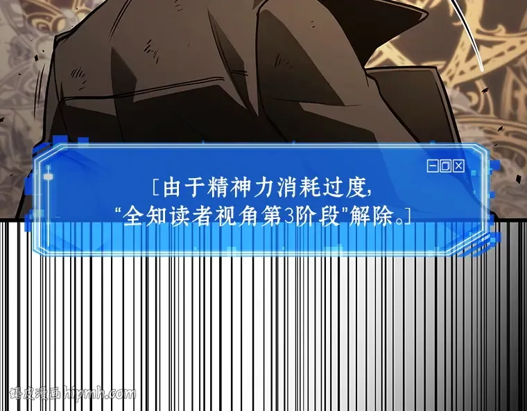 164 最强替罪羊（8） 第184页