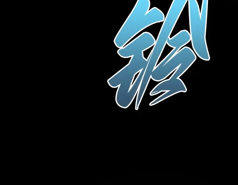 164 最强替罪羊（8） 第190页