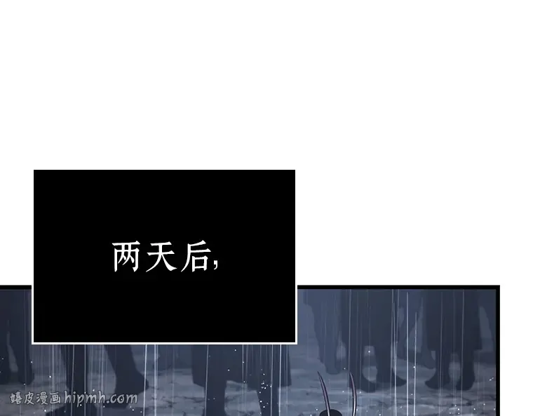 164 最强替罪羊（8） 第200页