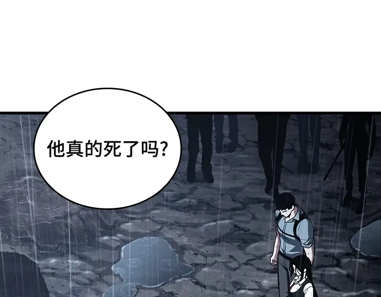 164 最强替罪羊（8） 第213页