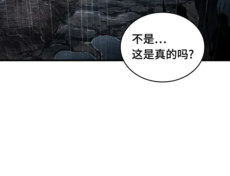 164 最强替罪羊（8） 第215页