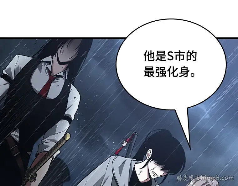 164 最强替罪羊（8） 第224页